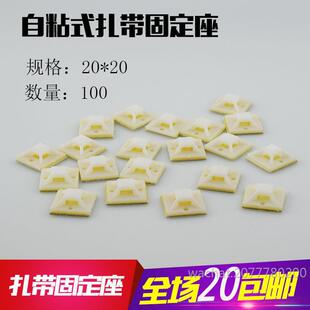 ��ճʽ���������̶��� �����̶�Ƭ ���z��λƬ���P 20*20 100��