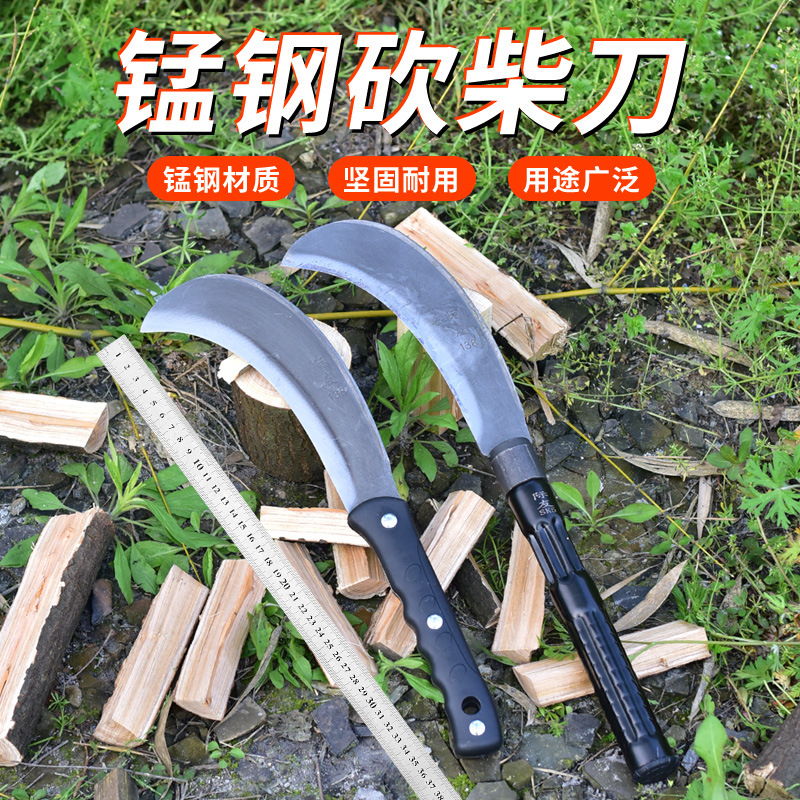 农用砍割两用镰刀户外长柄加长割草刀锰钢砍柴刀砍树刀柴刀开路刀