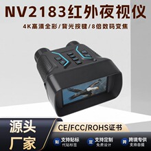 �������� �羳˫Ͳ��Զ��4.5���������ȫ�ڿ���NV2183����ҹ����
