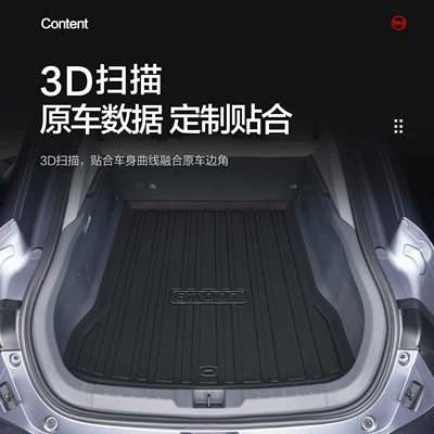 Decoration Supplies Interior Modification – Trunk Mat