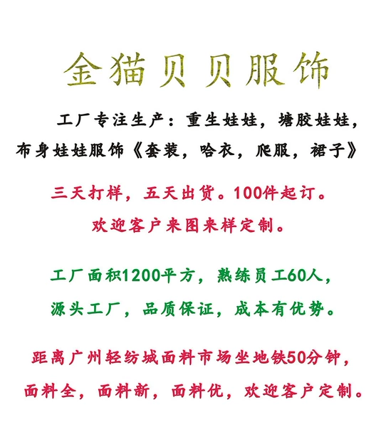 Factory introduction
