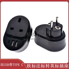 W˵˲^DӢҎpUSBTYPE C๦DQӢ^13A