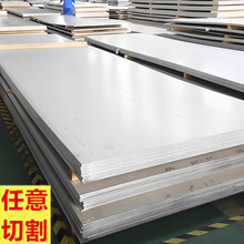 ���P��к��304/201/316�F��Q235�����и��A�����k��ӹ�