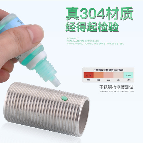 304 stainless steel through wire outer wire hollow full wire threaded pipe wire through plate joint 4 points extended full thread round pipe screw