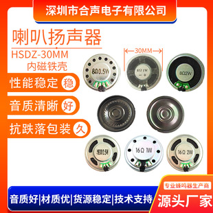 30mm�F�������ȴ�С����8�W16�W0.5w 2w��ߌ��v�C�������ȓP��