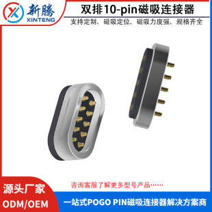 10pin�����B���� pogopin�B������ĸ���^����ʽä��������늾�