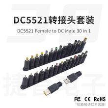 DC5521ĸ�D�ӿڙC��܇�g�����\�S���߰��Դ�ӿڽ�Q����30�����b