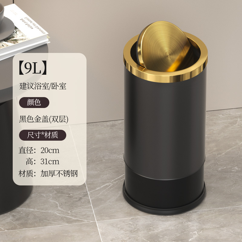 Cubo de basura de acero inoxidable con tapa basculante para uso doméstico, sensación de alta gama, adecuado para sala de estar, baño, uso comercial, hoteles, lujo ligero, diseño simple, venta al por mayor transfronteriza.