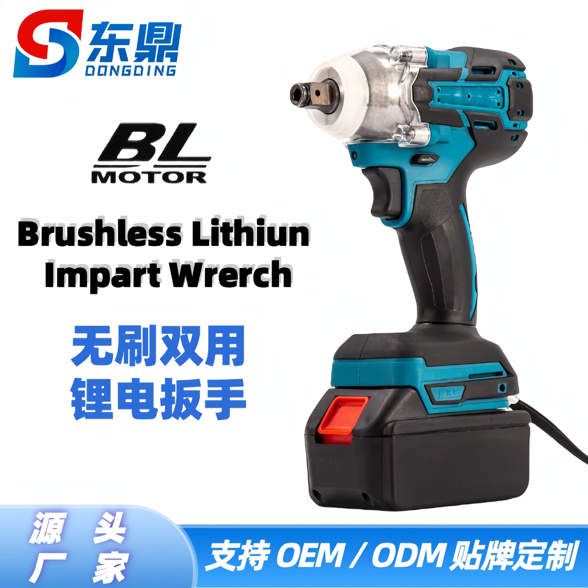 跨境锂电MT款电动扳手外贸无刷大扭力起子机冲击风炮扳手