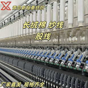 �oِ��100%�L�q�޼���80/2�������L�q��120S/2�����ڙC16֧-120֧