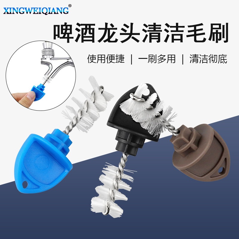 清洁食品管道口毛刷 防尘防虫防果蝇堵头毛刷塞 啤酒龙头清洁毛刷