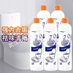 威猛さんの清潔トイレ液500g清香型24本の箱全体卸売り家庭用清潔トイレ霊除垢トイレ洗剤