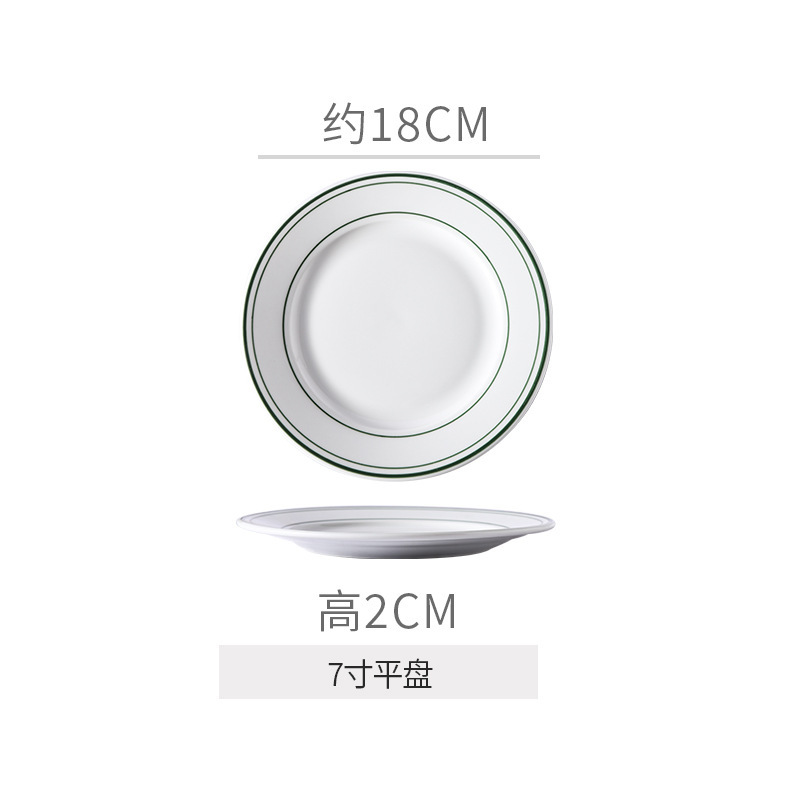 7inch 서양식 접시