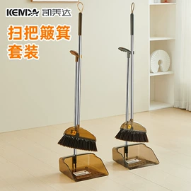 扫把、簸箕;马桶刷;除尘刷