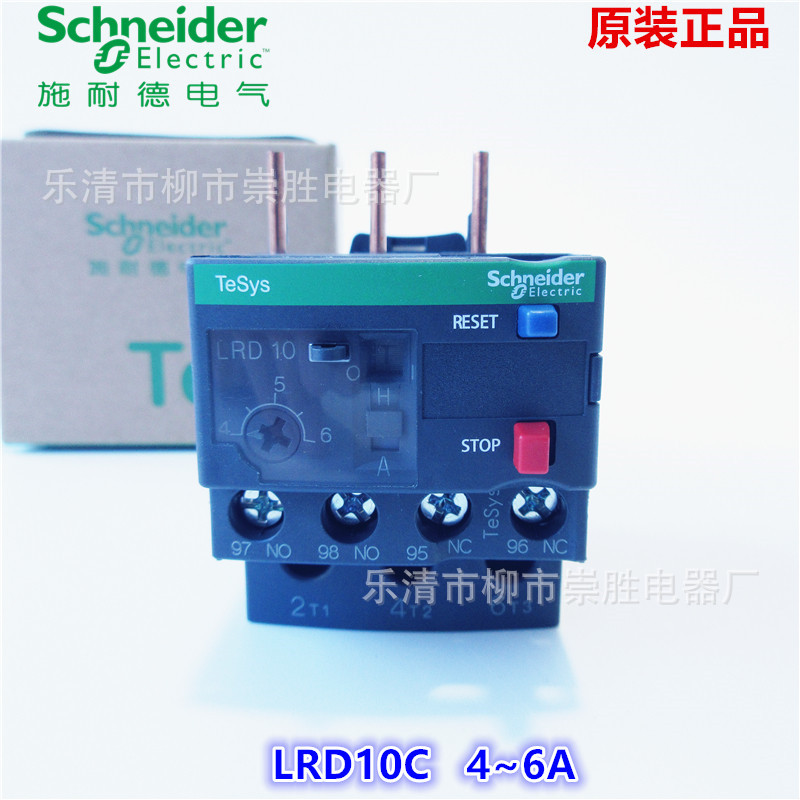 全新原装 热过载继电器LRD10C  4-6A