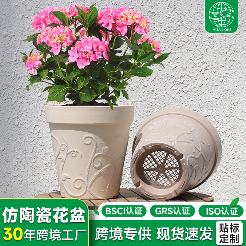 Maceta especial para orquídeas Phalaenopsis, maceta de plástico transpirable con control de raíces, estilo vintage para plantar en casa, maceta de resina de gran diámetro.