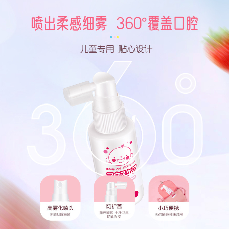 [General Distributor] Japanese Imported Children's Oral Cleaning Spray 40ml - Strengthens Teeth, Protects Gums, Prevents Cavities - Wholesale, Excellent Price