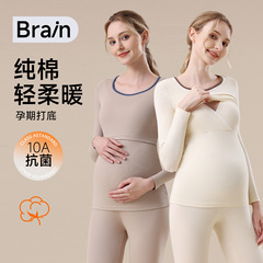 哺乳秋衣上衣纯棉产后喂奶月子服保暖内衣孕期睡衣内搭孕妇打底衫