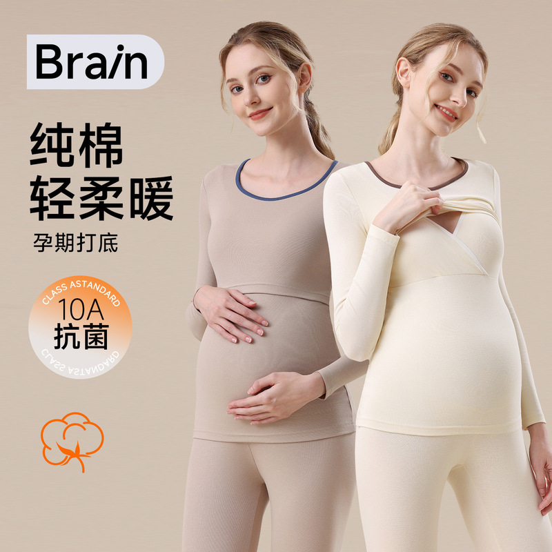 Maternity Nursing Top Pure Cotton Postpartum Nursing Loungewear Thermal Underwear Pregnancy Sleepwear Inner Layer Maternity Base Shirt