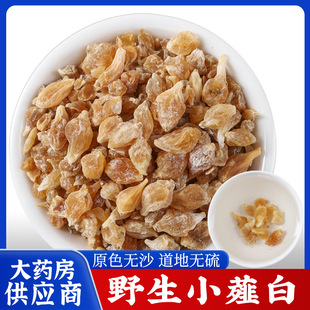 �F؛�F؛ޯ����ș��Ұ�����r��؛�Ĺ�Ч������Ұ��Ұ��С�����ٰl