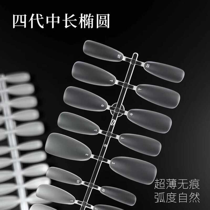 Manicure Wearable Nails, Nail Stickers, Coded Medium-Long Oval Bean-Shaped Round Nail Art Salon Wearable Special Nail Pieces Manicure Wearable Nails, Nail Stickers, Coded Medium-Long Oval Bean-Shaped Round Nail Art Salon Wearable Special Nail Pieces