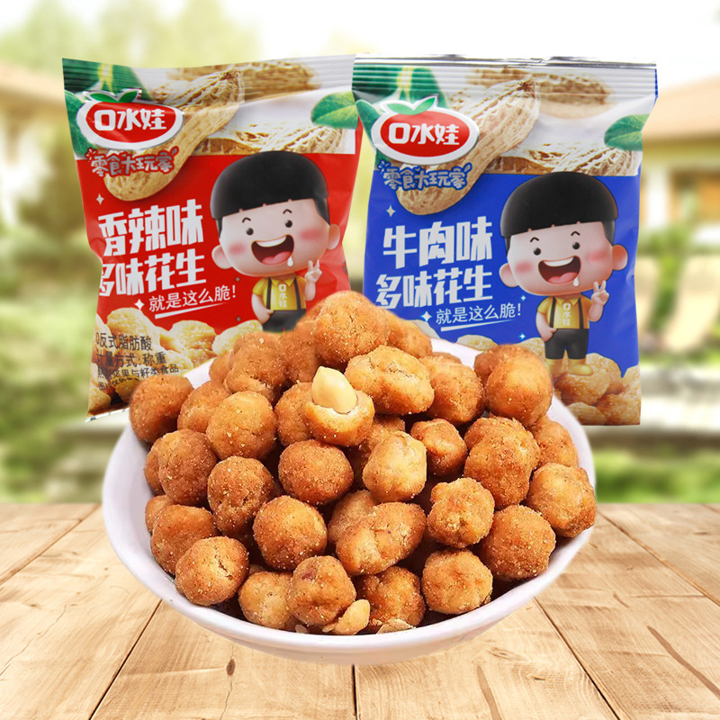 口水娃多味花生香辣五香味整包5斤批发休闲零食花生小吃零食
