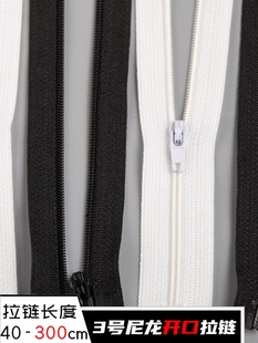 No.3 Nylon Open Tail Zipper Open Opening Detachable Thickened Home Clothing Zipper Sleeve Zipper Single Head Pull Lock Pull Head