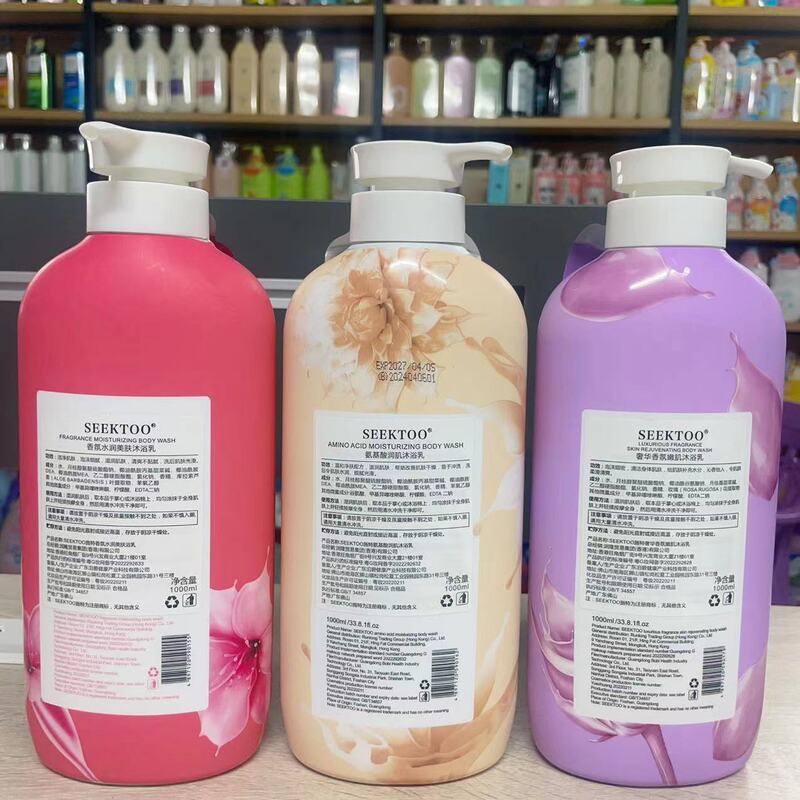 香港施特入浴剤アロマ水潤美肌アミノ酸潤肌贅沢アロマ柔らかい肌入浴剤1L|undefined