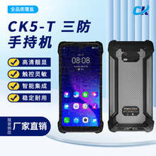 ���ICK5T�����Sʯ����șIP65ú�V�÷����֙CNFC���������l��