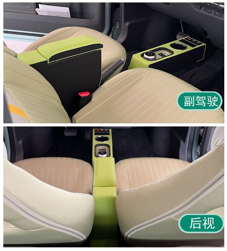 Suitable for Geely Panda mini armrest box mini decoration accessories modified storage central armrest box