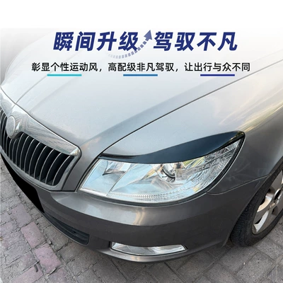 light eyebrow car sticker, Lamp eyebrow