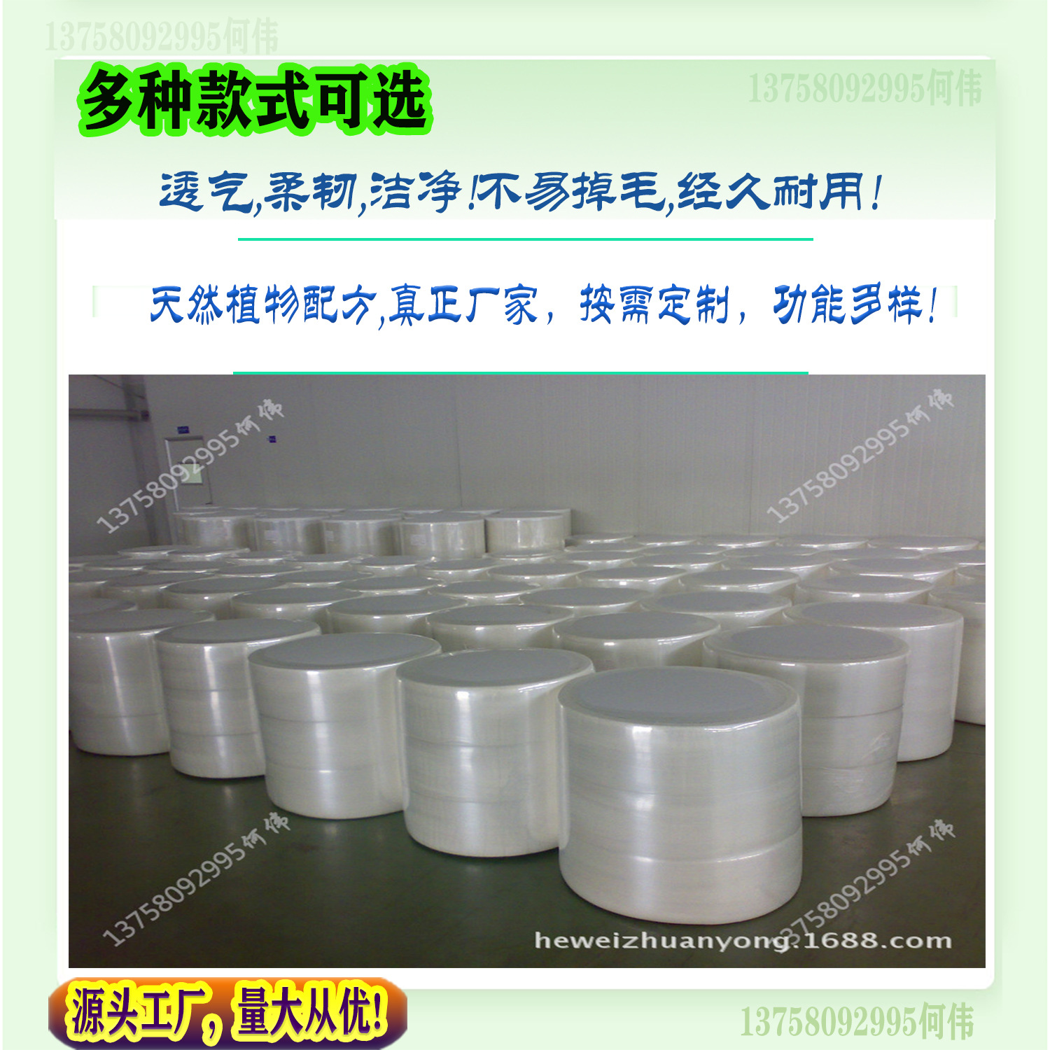 衛(wèi)生無紡布卷材