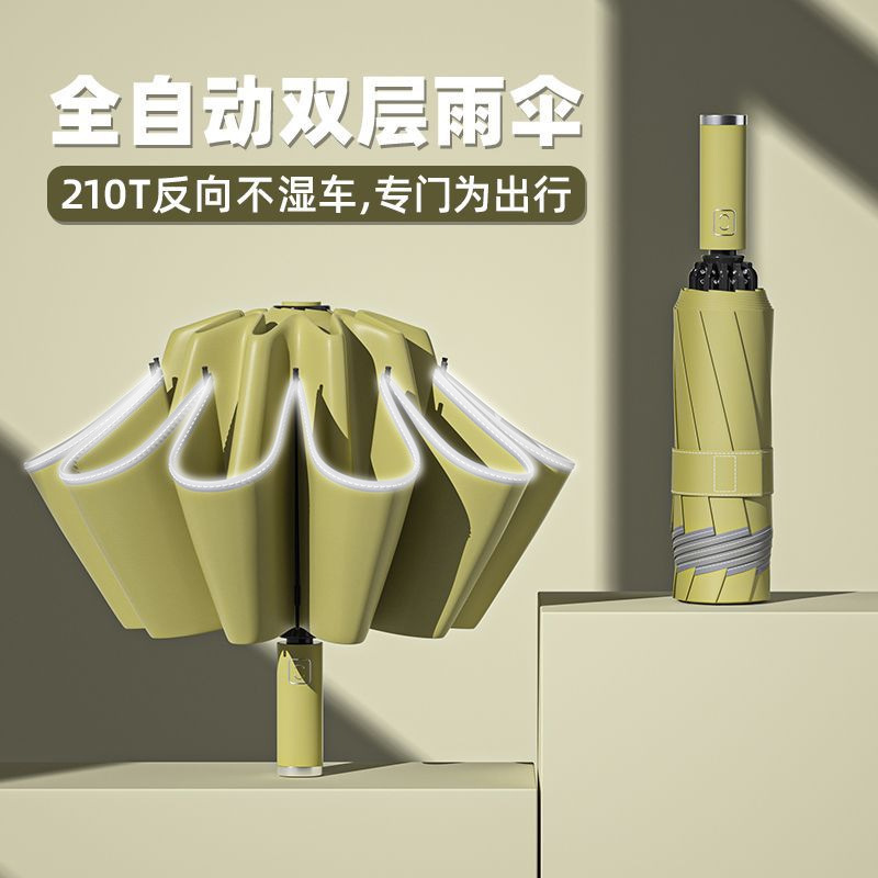 Double-Layer Fully Automatic Umbrella, Rain or Shine, Creative Reverse Men's and Women's Thickeneded Vinyl Sunscreen Umbrella, Foldableable and High-End