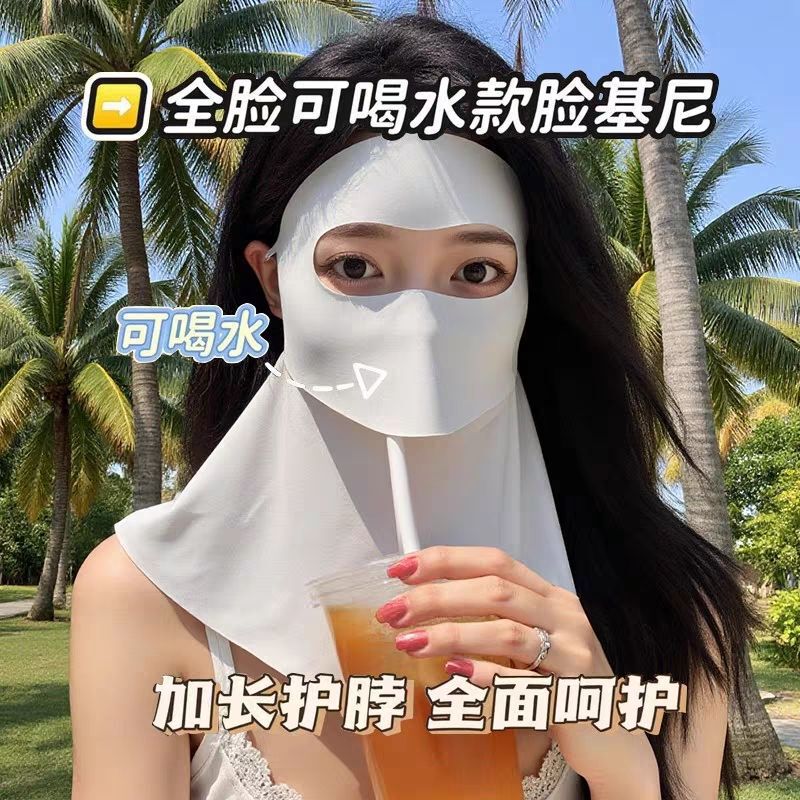 Drinkable Sunscreen Mask Facekini Summer Full Face Protection Neck Anti-Uv Sunshade All-In-One Ice Silk Mask