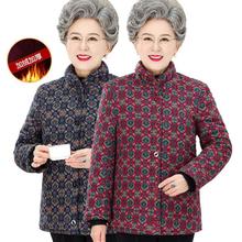 中老年人冬装棉衣女奶奶加绒加厚纯棉短款老太太棉袄洋气妈妈衣服