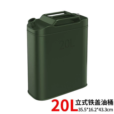 Fuel tank | tank - standard-thickened-vertical-iron-lid-20-liters-6-piecesbox-without-oil-guide-pipe