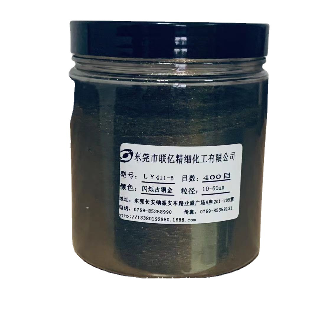 厂价直销天然云母闪烁古铜金LY411-B珠光粉系列产品及其颜料销信
