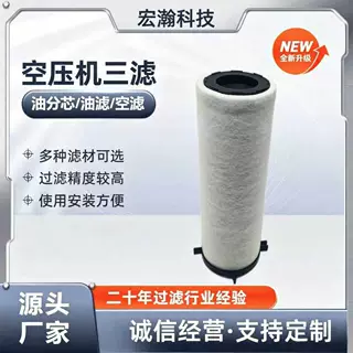 替代英格索兰精密滤芯 85565935  空压机滤芯 工厂直销