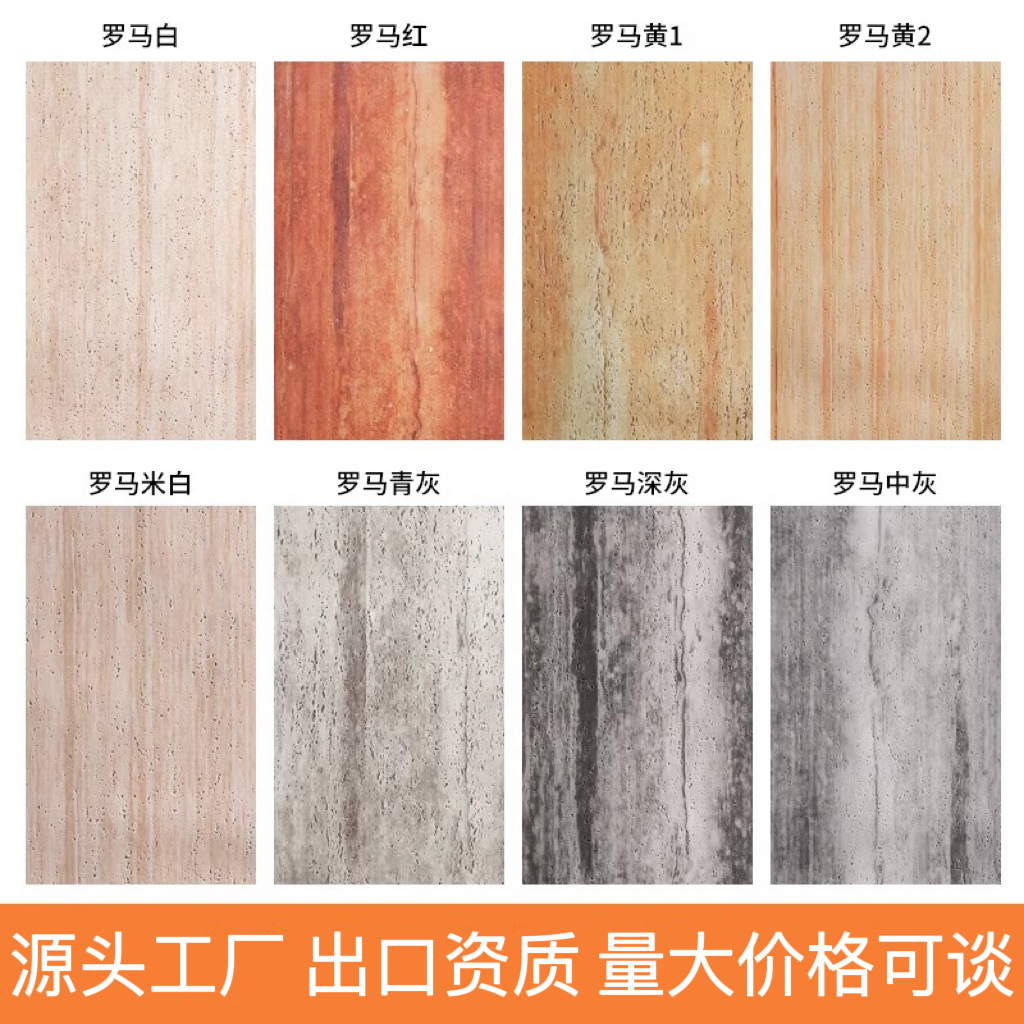 Porcelana blanda Estrella Luna Piedra Mármol Piedra suave Piedra de imitación Pu ligera Piedra cultural Piedra fina Villa Placa de oro Piedra Ying'an Piedra apisonada