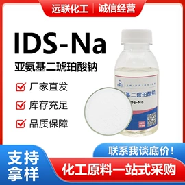 金属清洗剂;其他助剂;其他工业用清洗剂