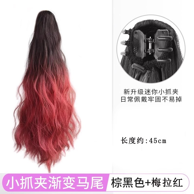 Water ripple brown black gradient mera red