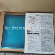 全新 欧姆龙触摸屏 NS8-TV00-V2 ECV2 现货实拍 议价销售