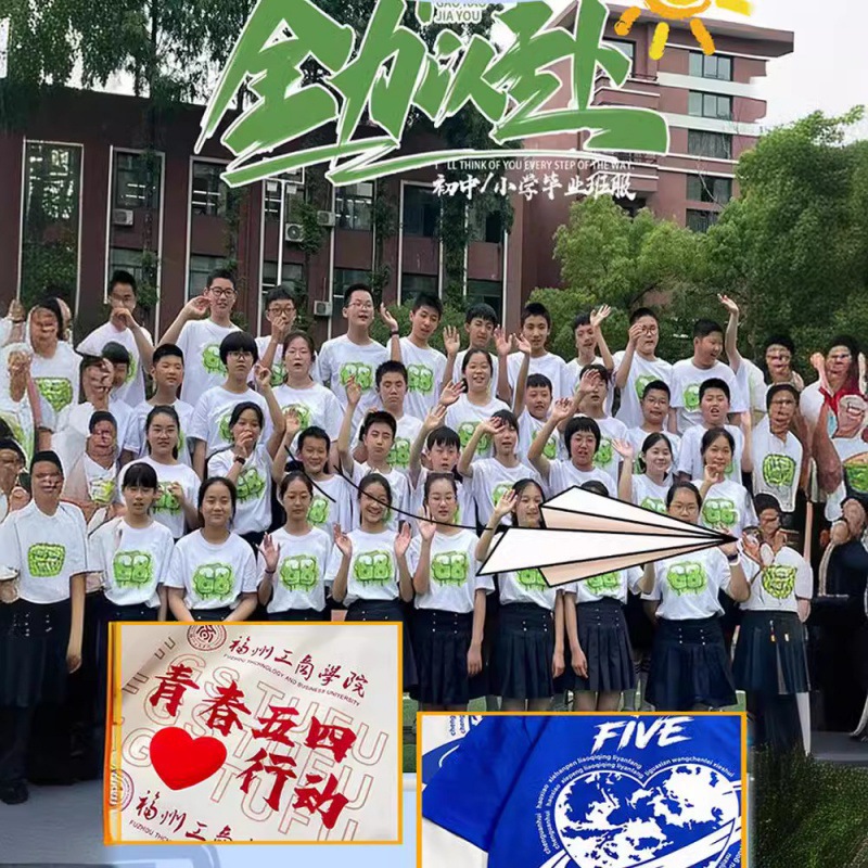 SYSY 클래스 유니폼 풀 바디 프린트 신강면 티셔츠 반팔 옷 초기 고등학교 시즌 티셔츠 가짜 투피스 프린트 로그