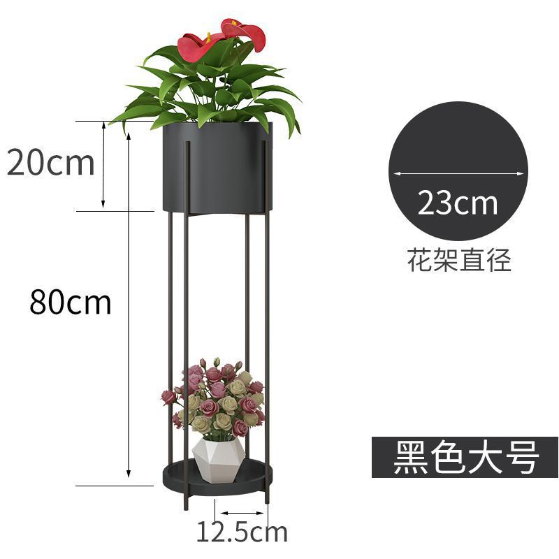 北欧铁艺花架现代简约客厅室内落地式绿萝花盆架阳台多肉植物架子|undefined