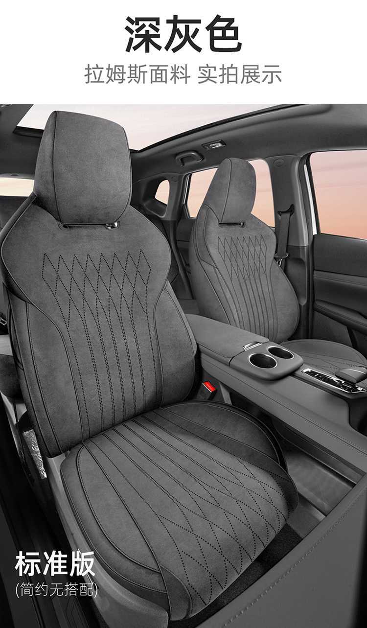 26 types of Changan UNI-Z special Ramus all-season universal full-cover seat cushions, uni-z breathable saddle cushion seat covers