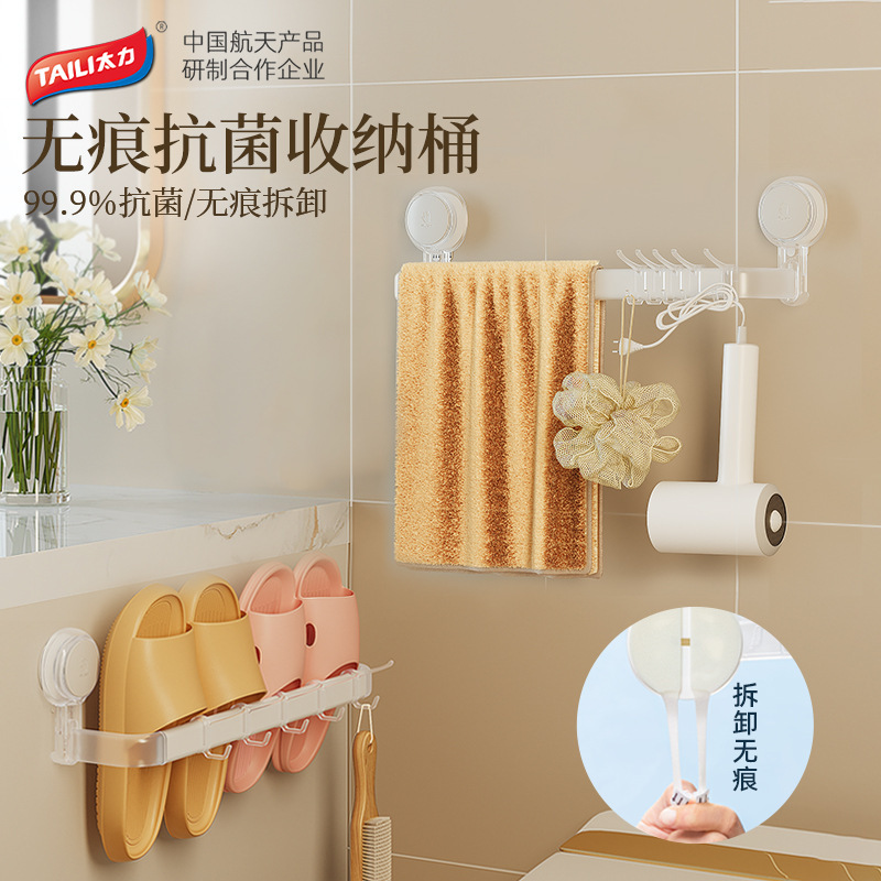 Taili New Punch-free Hanging Pole Kitchen Towel Rack Wall-mounted Shoe Rack Bathroom Viscose Household Rack with Hook Taili New Punch-free Hanging Pole Kitchen Towel Rack Wall-mounted Shoe Rack Bathroom Viscose Household Rack with Hook