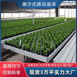 温室、大棚;其他农业