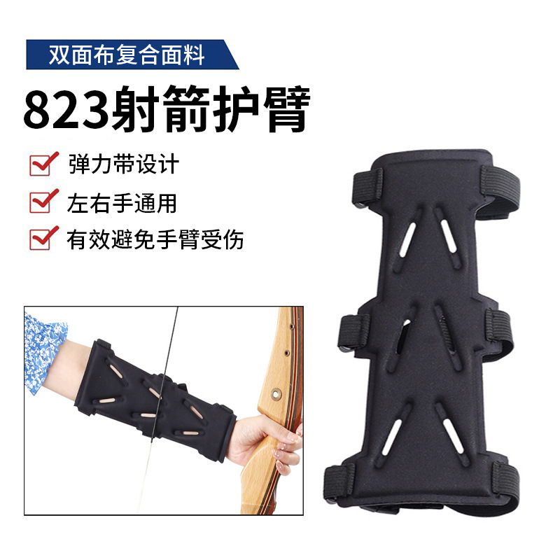 Spg Archery Arm Guards Breathable Double-Sided Cloth Hunting Recurve Bow Archery Accessories Competition Competitive Protective Gear Manufacturer Wholesale