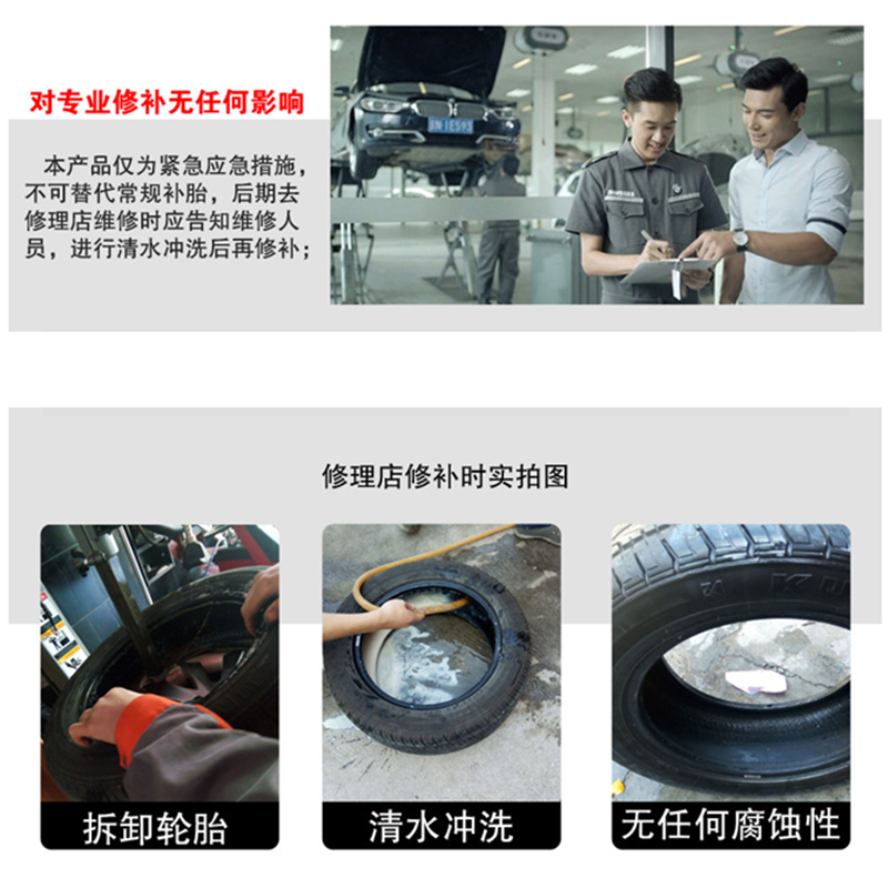Tire Repair Fluid for BYD Qin Pro, Qin PLUS EV/DM-i Vacuum Tires