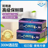 厨房保鲜膜PVDC保鲜膜选购指南|1688食品级耐高温大卷装